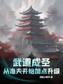 极品女上神改文