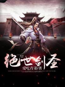 向云端原唱