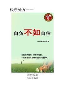 我绝世神医的身份被曝光了百度百科