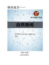 绝世神医什么意思