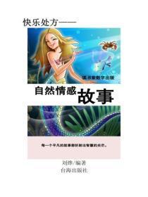 绝世神医