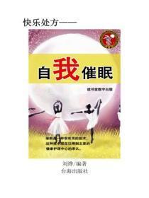 绝世神医人物简介