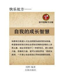 绝世神医全文阅读141章