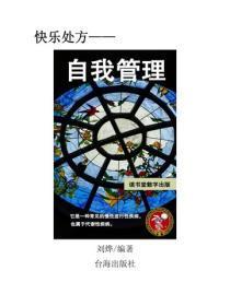 绝世神医每个人结局