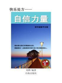 绝世神医等级划分
