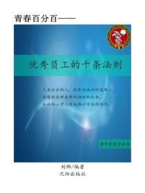 重生九零之逆袭人生