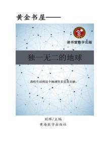 步步失控TXT