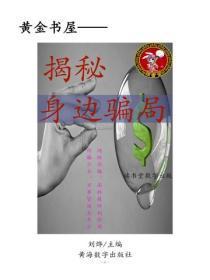 那天我凤冠霞帔嫁入王府