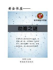 我要凤冠