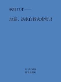 太子妃凶猛