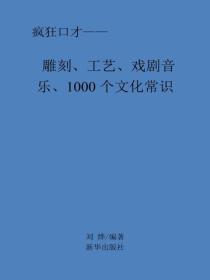 太子好惨