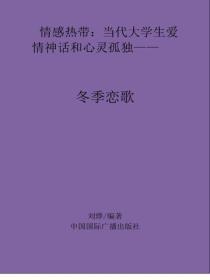 太子凶猛权宠第一狂妃全文免费阅读