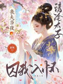 重生九零小福星全文免费阅读