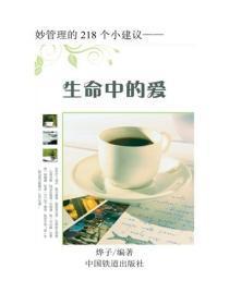 红楼开局错娶秦可卿