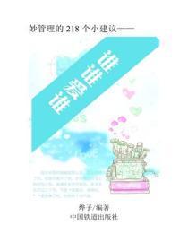 开局红楼王爷
