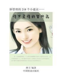 红楼开局截胡王熙凤全文