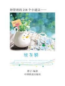 红楼开局找上贾宝玉全文免费阅读