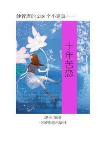 玄幻我被狠人女帝强迫成婚免费阅读