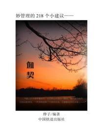 让狠人女帝怀孕了