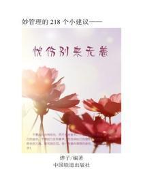 我狠人女帝加入聊天群