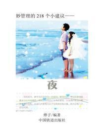 狠人女帝是我姐姐