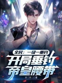 重回九八先赚一个亿全文免费阅读