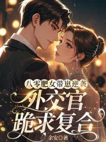 重回98全文阅读