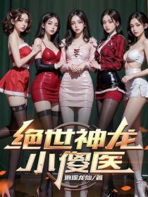 我转身嫁首长 锦禾