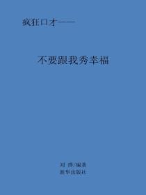 大别我知友