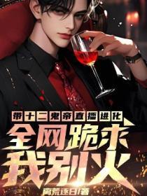 权臣的