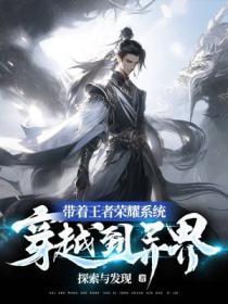 权臣甜文