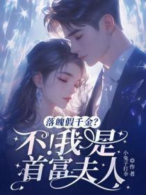 权臣免费阅读全文