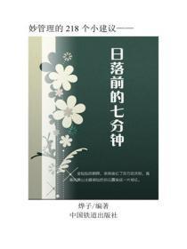 天下第一宗门