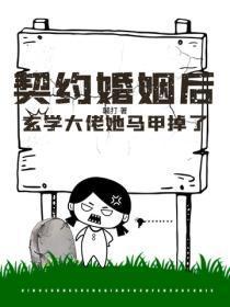 结婚6年没孩子